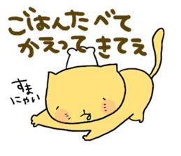 yodareneko24 sticker #4728949
