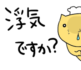 yodareneko24 sticker #4728952