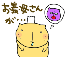 yodareneko24 sticker #4728954