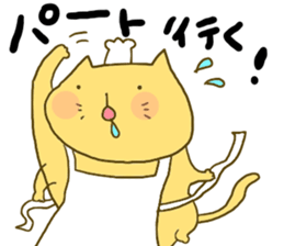 yodareneko24 sticker #4728958