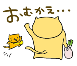 yodareneko24 sticker #4728959