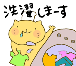 yodareneko24 sticker #4728960