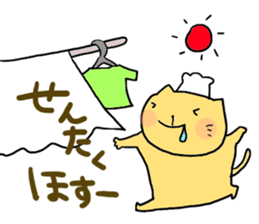 yodareneko24 sticker #4728961