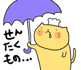 yodareneko24 sticker #4728963