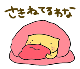 yodareneko24 sticker #4728967