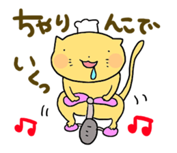 yodareneko24 sticker #4728968