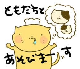 yodareneko24 sticker #4728969