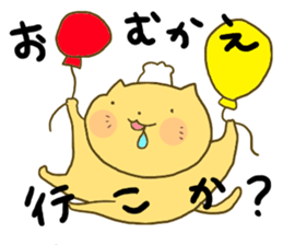 yodareneko24 sticker #4728970