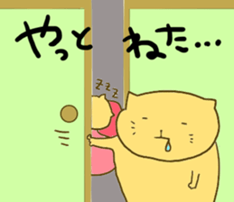 yodareneko24 sticker #4728971