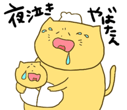 yodareneko24 sticker #4728972