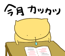 yodareneko24 sticker #4728973