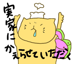 yodareneko24 sticker #4728974