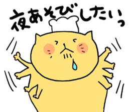 yodareneko24 sticker #4728975