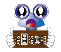 Screw and Nuts sticker #4729339