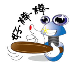 Screw and Nuts sticker #4729356