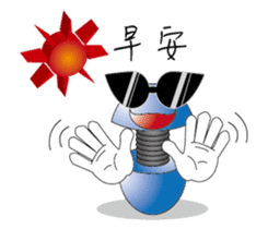 Screw and Nuts sticker #4729360