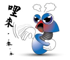 Screw and Nuts sticker #4729364