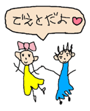 My child of 5-year-old draws picture. sticker #4729577