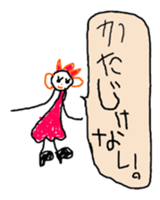 My child of 5-year-old draws picture. sticker #4729579