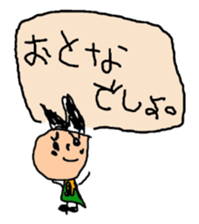 My child of 5-year-old draws picture. sticker #4729585