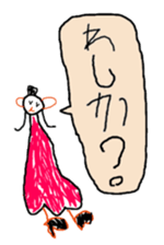 My child of 5-year-old draws picture. sticker #4729586