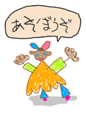 My child of 5-year-old draws picture. sticker #4729588