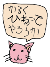 My child of 5-year-old draws picture. sticker #4729590