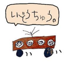 My child of 5-year-old draws picture. sticker #4729594