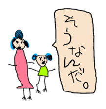 My child of 5-year-old draws picture. sticker #4729595