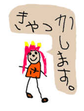 My child of 5-year-old draws picture. sticker #4729598