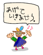 My child of 5-year-old draws picture. sticker #4729603