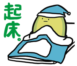 Avocado Brothers Daily lives ver. sticker #4729698