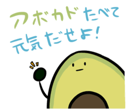 Avocado Brothers Daily lives ver. sticker #4729705