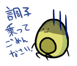 Avocado Brothers Daily lives ver. sticker #4729706