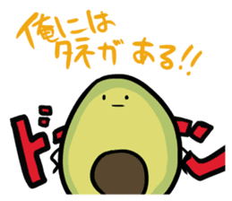Avocado Brothers Daily lives ver. sticker #4729707