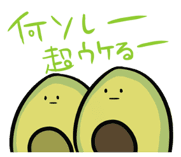 Avocado Brothers Daily lives ver. sticker #4729712