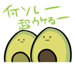 Avocado Brothers Daily lives ver. sticker #4729712