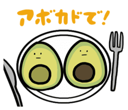 Avocado Brothers Daily lives ver. sticker #4729713