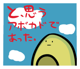 Avocado Brothers Daily lives ver. sticker #4729715