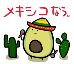 Avocado Brothers Daily lives ver. sticker #4729716
