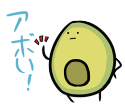Avocado Brothers Daily lives ver. sticker #4729718