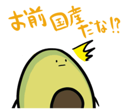 Avocado Brothers Daily lives ver. sticker #4729723