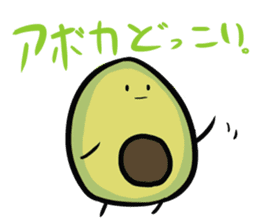 Avocado Brothers Daily lives ver. sticker #4729724