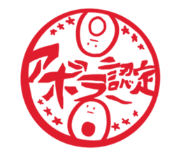 Avocado Brothers Daily lives ver. sticker #4729725