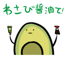 Avocado Brothers Daily lives ver. sticker #4729727