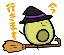 Avocado Brothers Daily lives ver. sticker #4729733