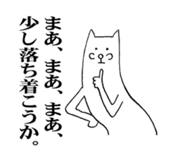 an easy going white shiba dog 2 sticker #4729736