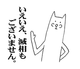 an easy going white shiba dog 2 sticker #4729737