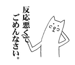 an easy going white shiba dog 2 sticker #4729738