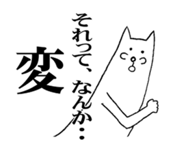 an easy going white shiba dog 2 sticker #4729739